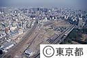 汐留跡地（新橋）
