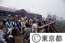雲取山荘