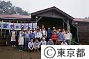 山荘前で記念写真