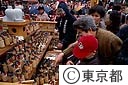 ウソ替神事
