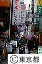 亀戸駅前の飲食店街