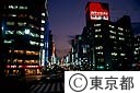 銀座通り夜景