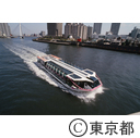 水上バス