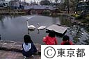 あらかわ遊園