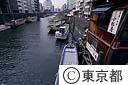 柳橋