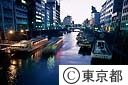 柳橋