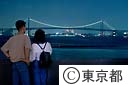 レインボーブリッジ　ライトアップ