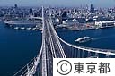 レインボーブリッジ