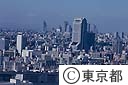 レインボーブリッジより新宿方面を望む