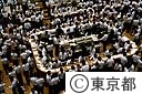東京証券取引所