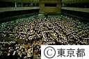 東京証券取引所