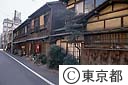 噺家長屋