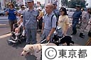 防災訓練