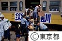 防災訓練