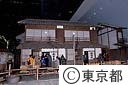 深川江戸資料館