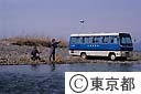 利根川での水質検査