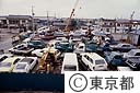 廃車のスクラップの山