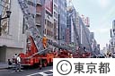 防災訓練