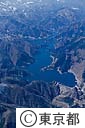 奥多摩湖（空撮）