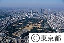 新宿御苑より高層ビル群をのぞむ（空撮）