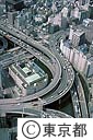 首都高速道路江戸橋インターチェンジ（空撮）