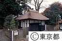 世田谷代官屋敷