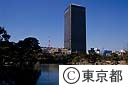 旧芝離宮庭園