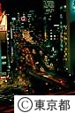 赤坂見附の夜景（都道府県会館屋上より）