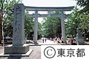 大国魂神社