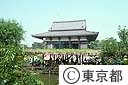 西新井大師