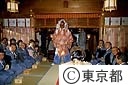 太太神楽