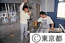 新島ガラス工場