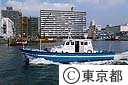 公害監視船第二青海丸