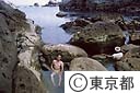 地鉈温泉