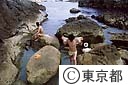 地鉈温泉
