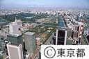 日比谷公園（空撮）