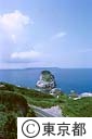 新島より式根島を見る