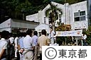 小笠原支庁前で鈴木知事の挨拶