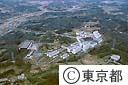 中央大学キャンパス（空撮）