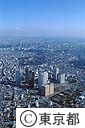 新宿副都心周辺（空撮）