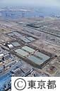 工事中の有明テニス場（空撮）