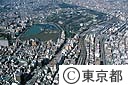 上野不忍池周辺（空撮）