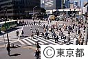 スクランブル交差点