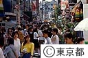 若者でこみ合う竹下通り