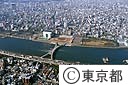 隅田川桜橋（空撮）