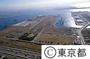 埋立地１０号地その１（空撮）