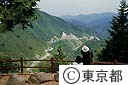 都民の森