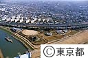 足立区都市農業公園（空撮）