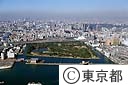 浜離宮恩賜庭園