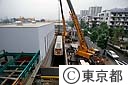 リニアモーターカーの地下搬入